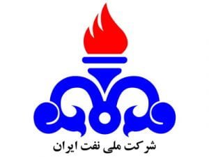 لوگو شرکت ملی نفت ایران
